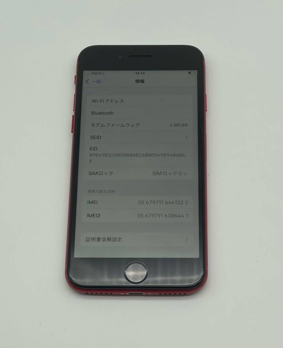 ☆新品同様☆iPhone se2☆64GB SIMフリーBT100% | normanhubbard.com