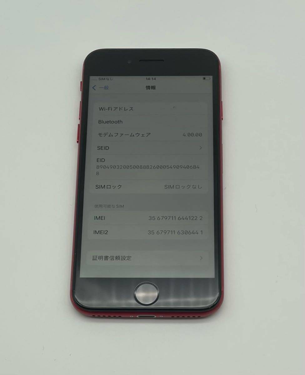 ★新品同様★iPhone se2★64GB SIMフリーBT100%_画像8