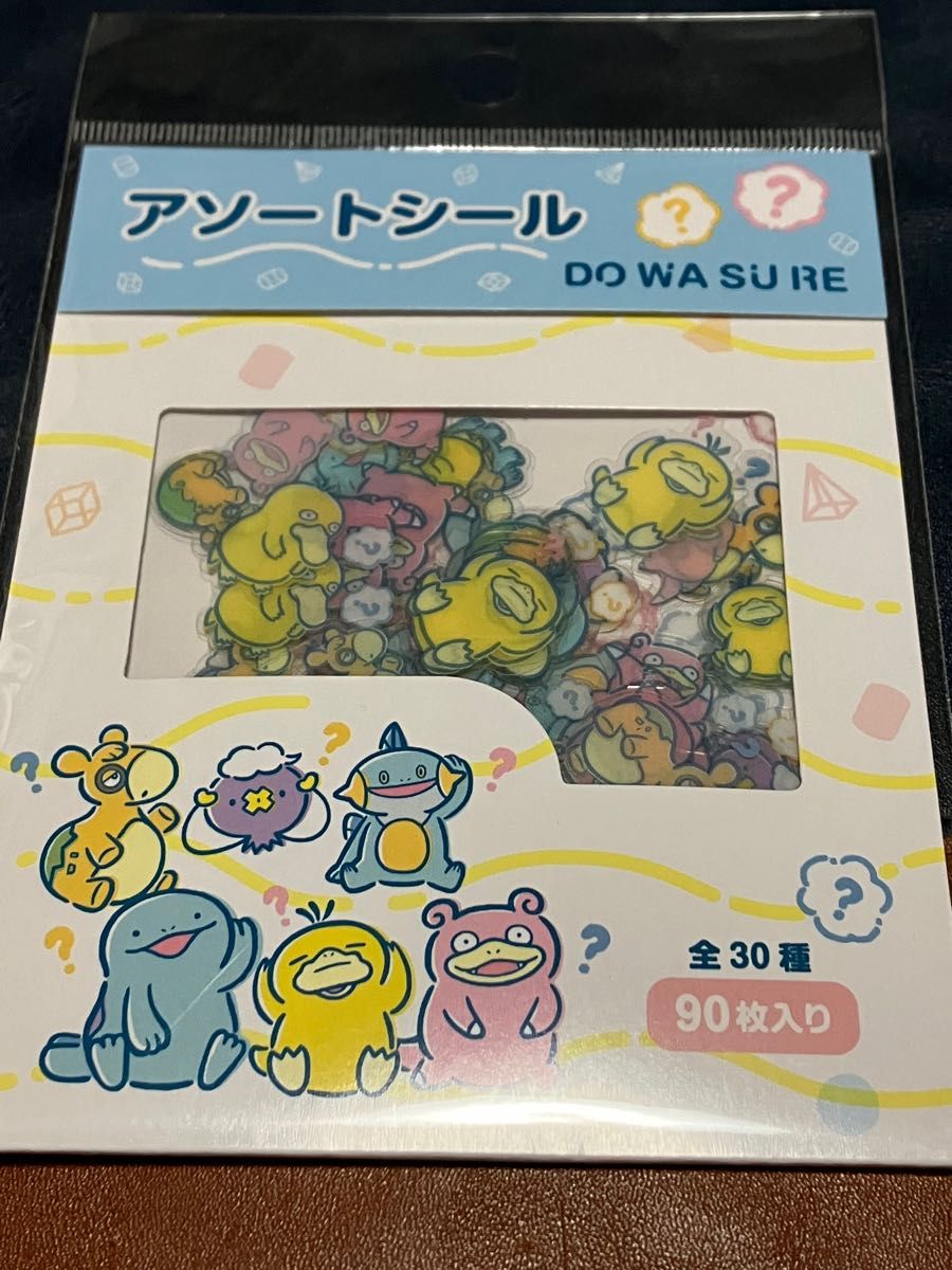 ポケモン ヤドン コダック ヌオー セット 販売の事前割引 日常のド