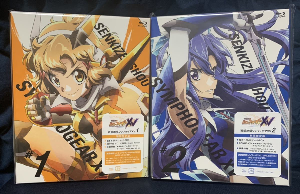 戦姫絶唱シンフォギア全巻+CD(無印〜XVまでとXD) 値引きサービス