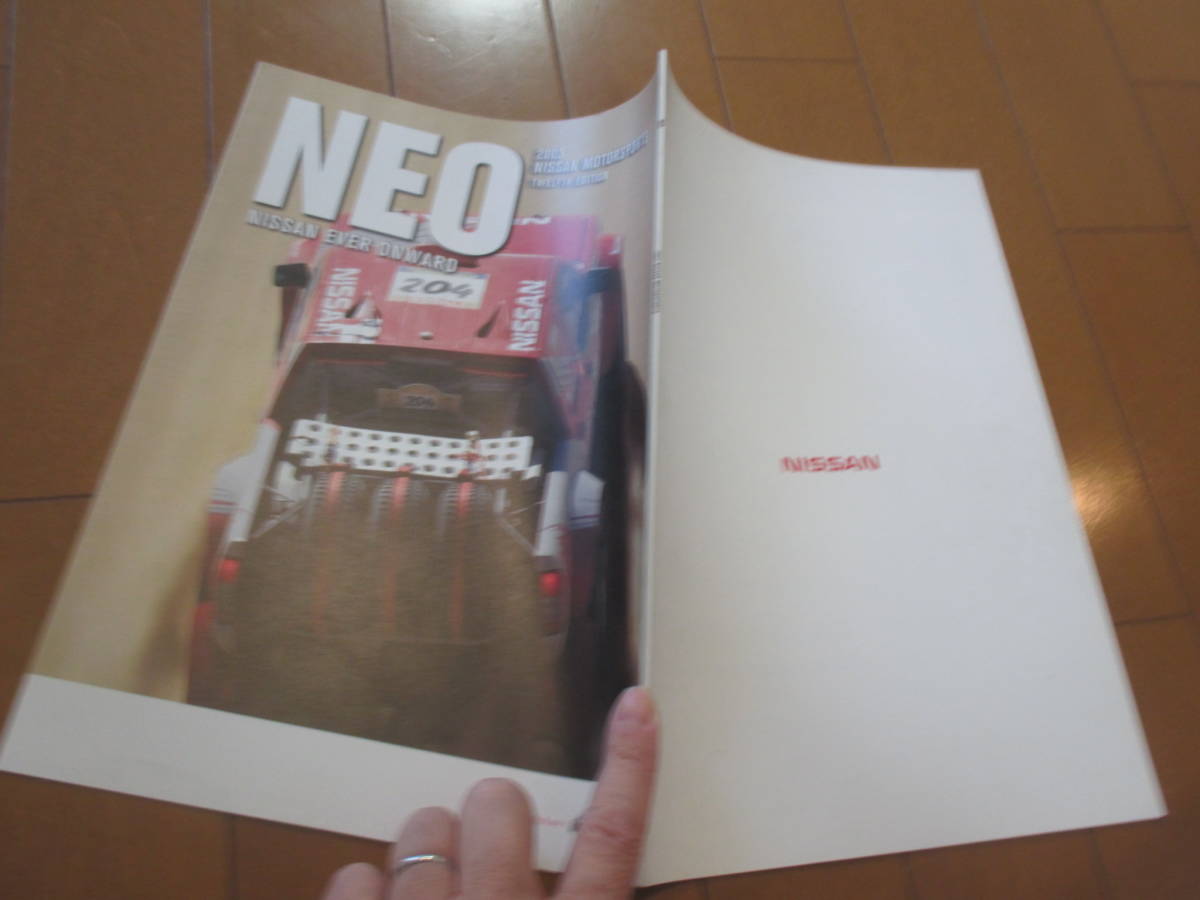 庫37994　カタログ ■日産●ＮＥＯ　EVER　ONWARD●2003　発行●23　ページ_画像1