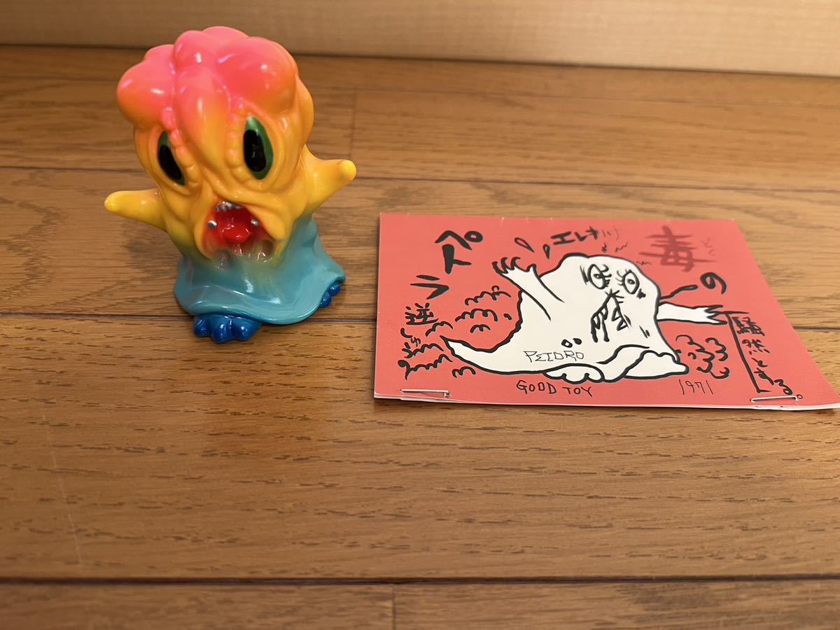 Yahoo!オークション - izumonster ペトラ イズモンスター ソフビ Yahoo!オークション - izumonster ペトラ イズモンスター ソフビ