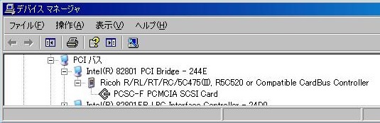 動作確認済み ◆◇◆ PCIバス CardBus PCカードアダプタ ◆◇◆ I-0 DATA WN-B11/PCIの画像5