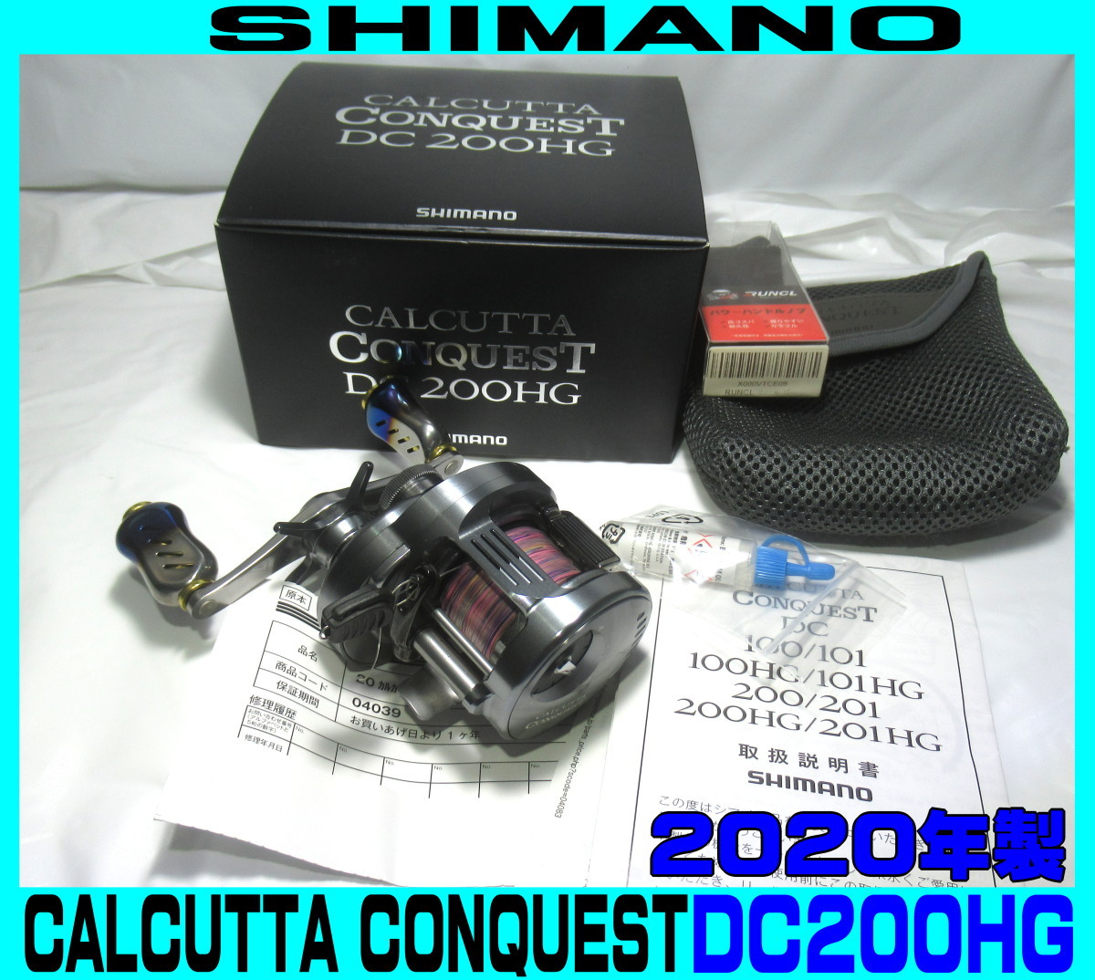 □SHIMANO□ 超美品 20 カルカッタ コンクエスト DC200HG ほぼ未使用