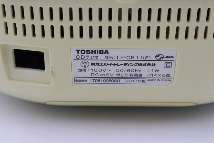 108 TOSHIBA 東芝 TY-CR11 CDラジオ AM FM ラジオ ホワイト 白 ポータブル ケーブルあり 1円スタート 80サイズの画像6