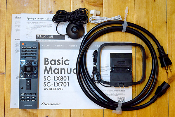 美品】Pioneer SC-LX701 AVアンプ 9ch(7.2.2対応) | www.tspea.org