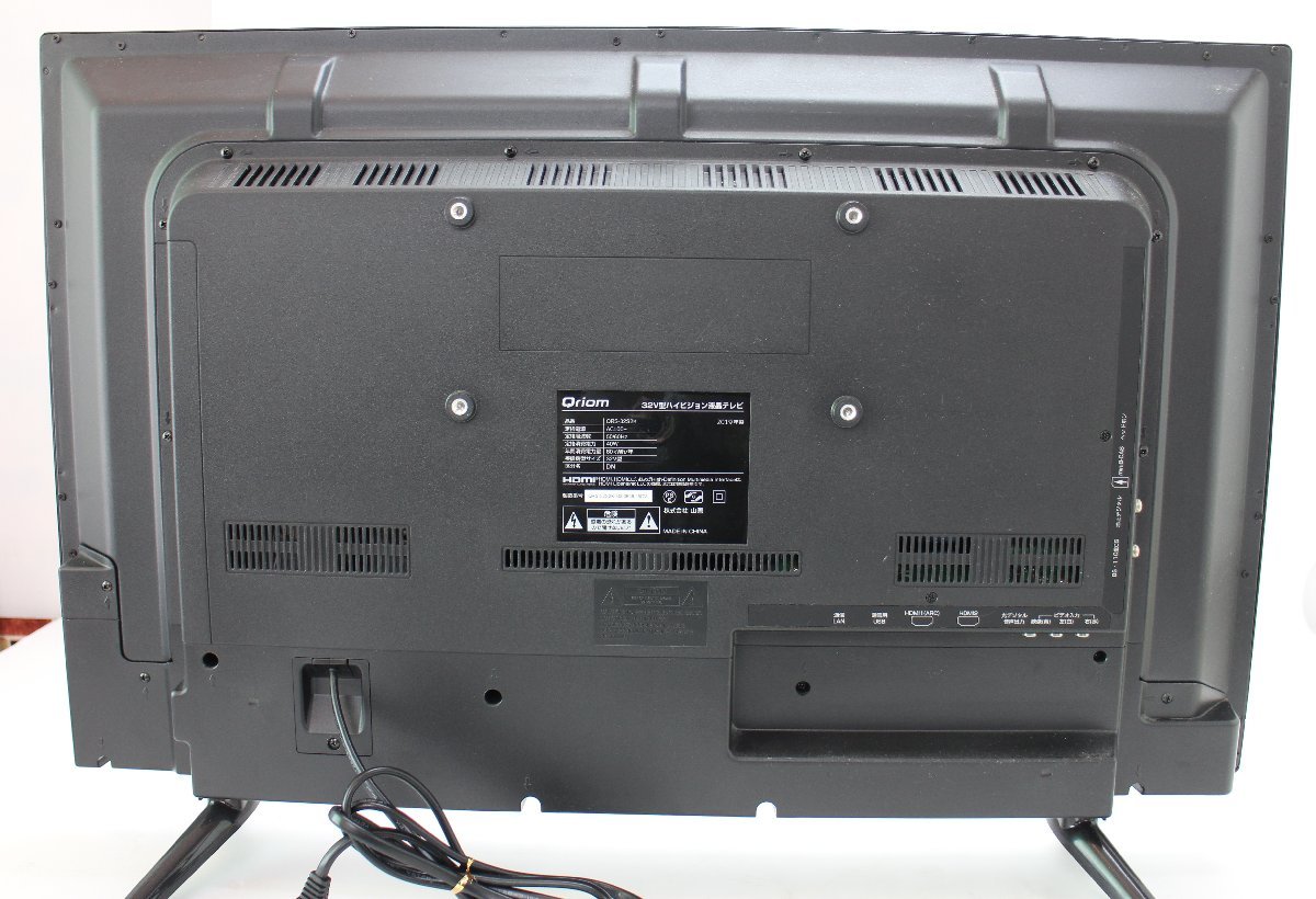 激安通販 aburishimesabaさん専用 REAL 美品! 液晶テレビ YAMAZEN QRS