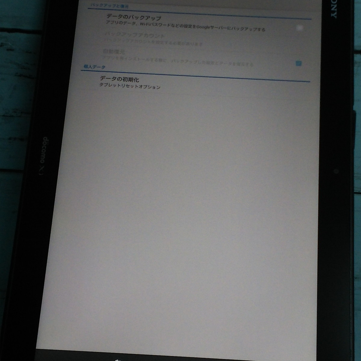 SONY Xperia Z2 Android Tablet Wi-Fi SGP512 [ обстоятельства  есть ]  сам товар  479793