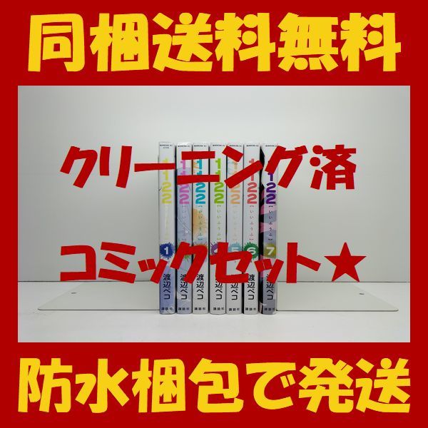ぺこ様専用 3セット 同梱割 ぺこ様専用 3セット 同梱割