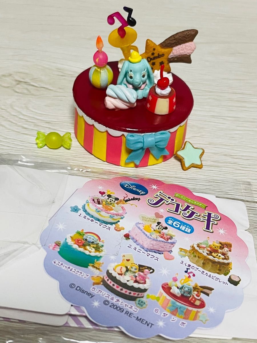 リーメント ミニーマウス ラブリーケーキ ディズニーキャラクター デコケーキ 値下げ不可