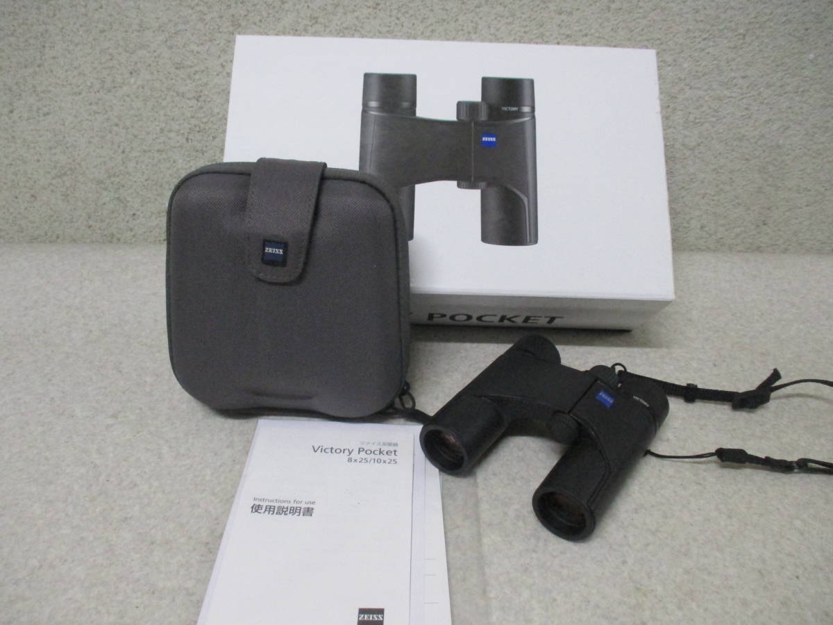 ヤフオク! - Carl Zeiss カールツアイス 双眼鏡 Victory Poc...