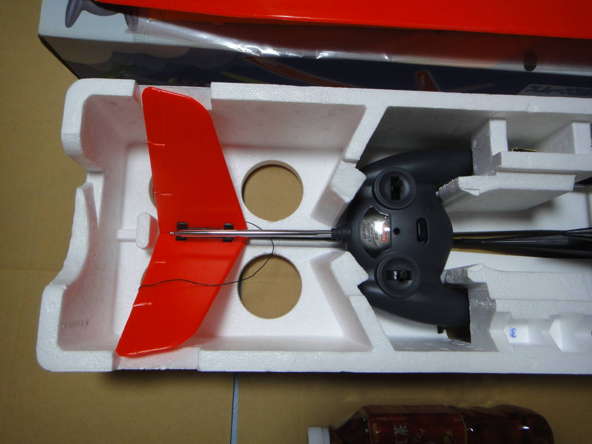 京商 電動 R/C プレーン スカイモード700 フルセット