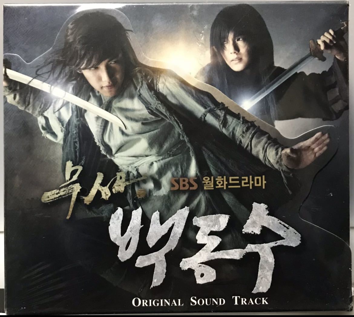 チチャンウク ペクドンスOST チ・チャンウク】主演♡韓国ドラマ『ペク・ドンス』OST CD 韓国盤