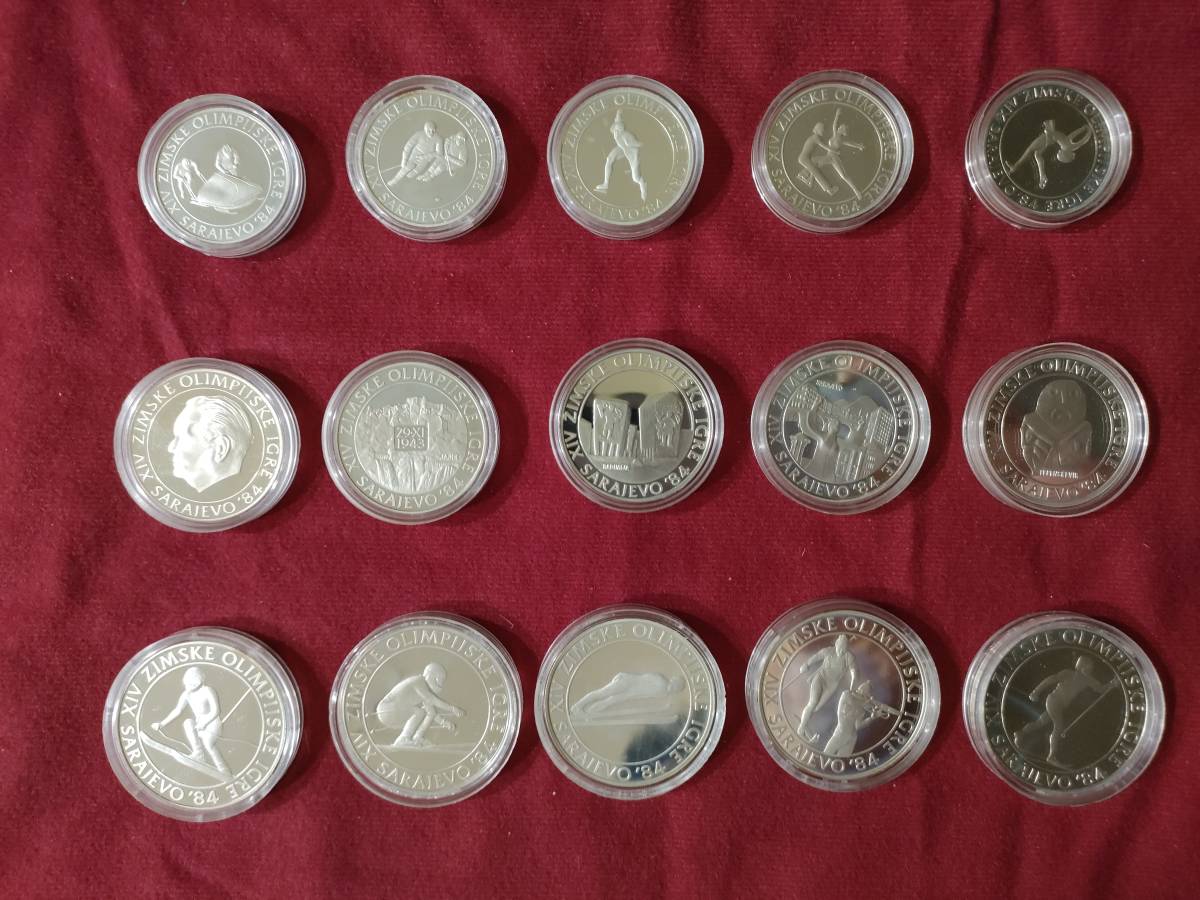 ユーゴスラビア Yugoslavia サラエボ（Sarajevo)冬期オリンピック記念銀貨 1982-84年発行 100,250,500(DINARA)ディナーラ各5枚 合計15枚 の画像1