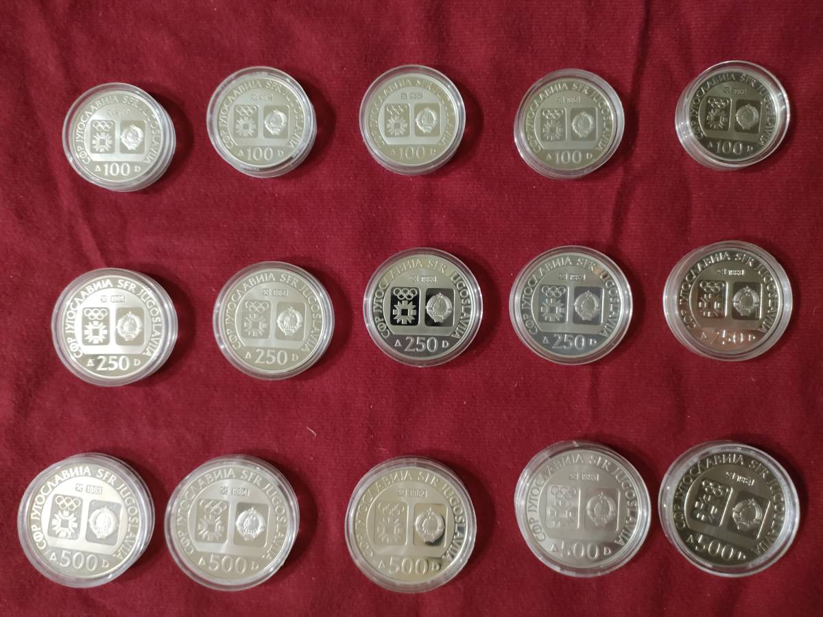 ユーゴスラビア Yugoslavia サラエボ（Sarajevo)冬期オリンピック記念銀貨 1982-84年発行 100,250,500(DINARA)ディナーラ各5枚 合計15枚 の画像4