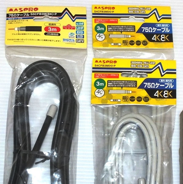 マスプロ電工 コネクター F型 4C同軸ケーブル用 2個入り FP4-2P