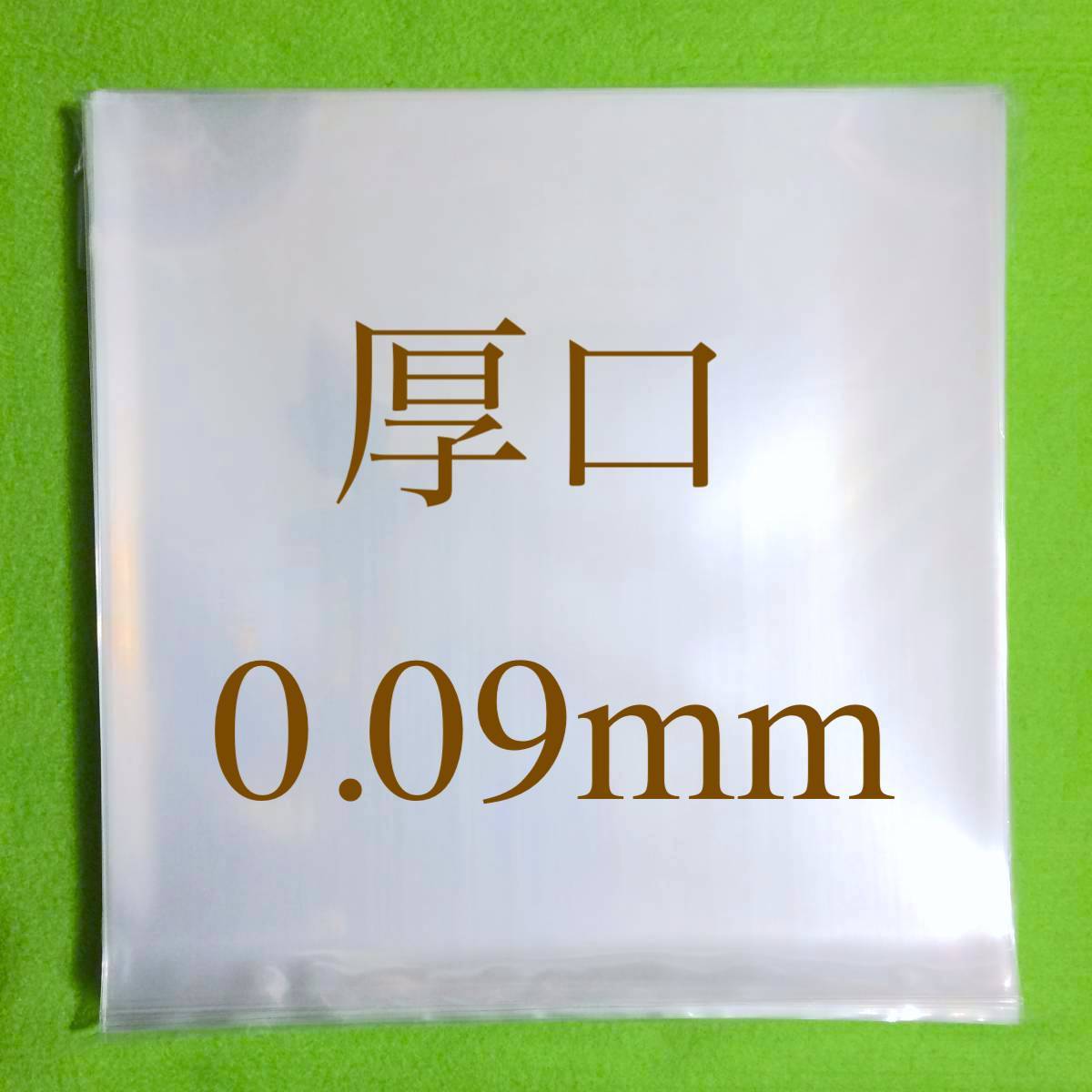 ☆お求めやすく価格改定お求めやすく価格改定☆◼️LP◼️318×320