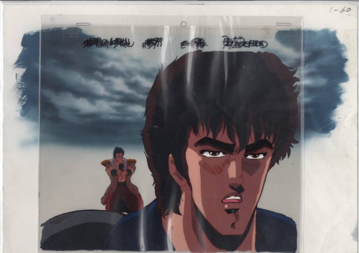 北斗の拳 直筆背景画付 セル画 6 ♯ 原画 アンティーク は行 北斗の拳 直筆背景画付 セル画 6 ♯ 原画 アンティーク は行