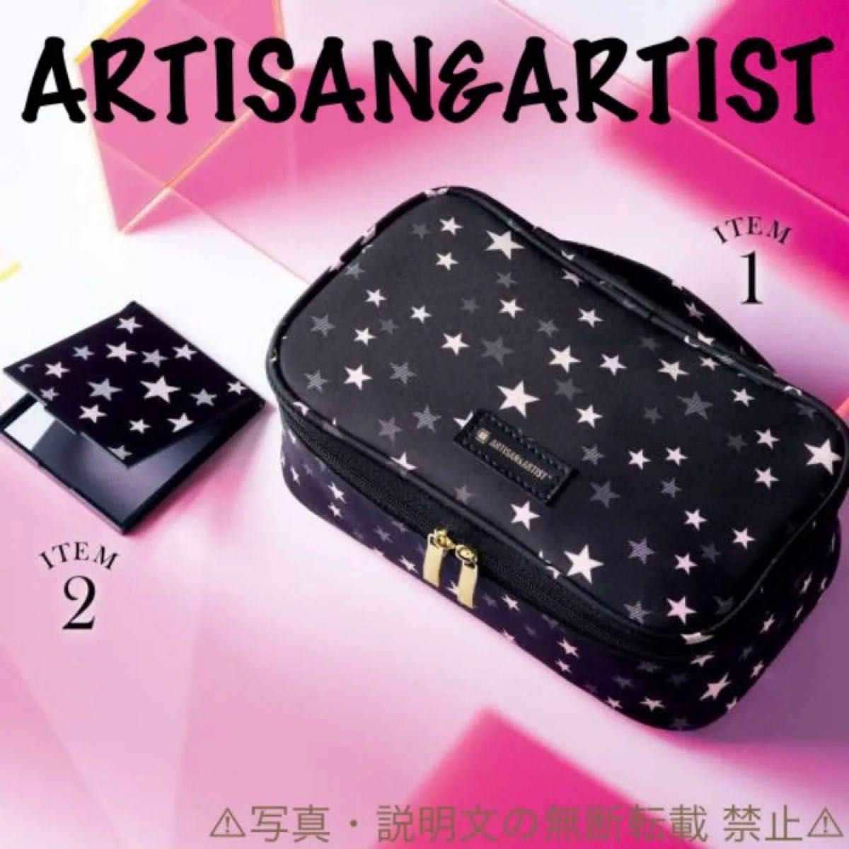 新品 【アルティザンアーティスト】ポーチミラー 2点セット 付録|PayPayフリマ ARTISANARTIST 化粧ポーチ アルティザン&アーティスト