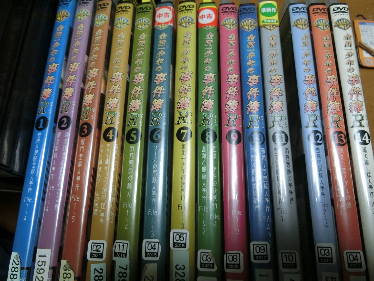 金田一少年の事件簿R 全14巻DVDSET【レンタル用】 | inmano.com.br