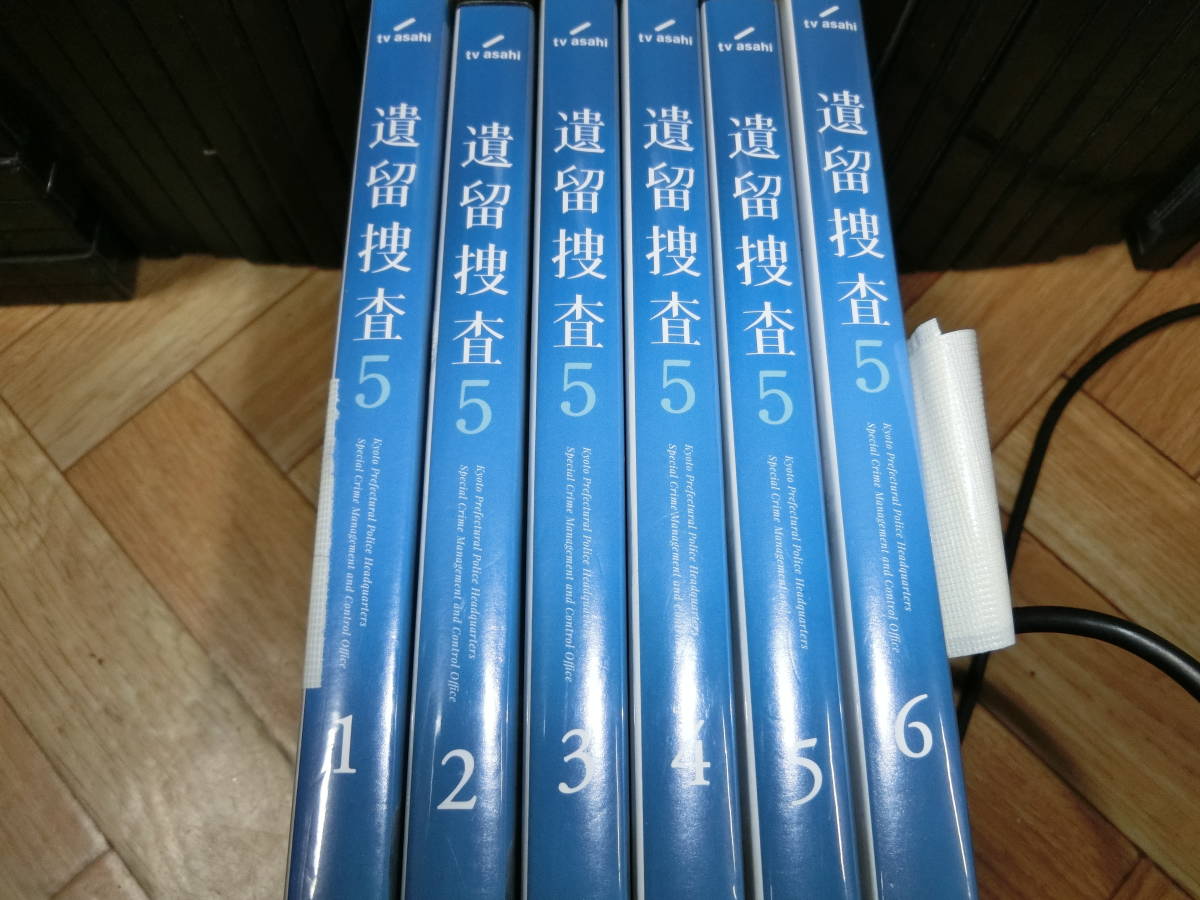 遺留捜査5　全6巻DVDSET[レンタル用]上川隆也/栗山千明/永井大/戸田恵子