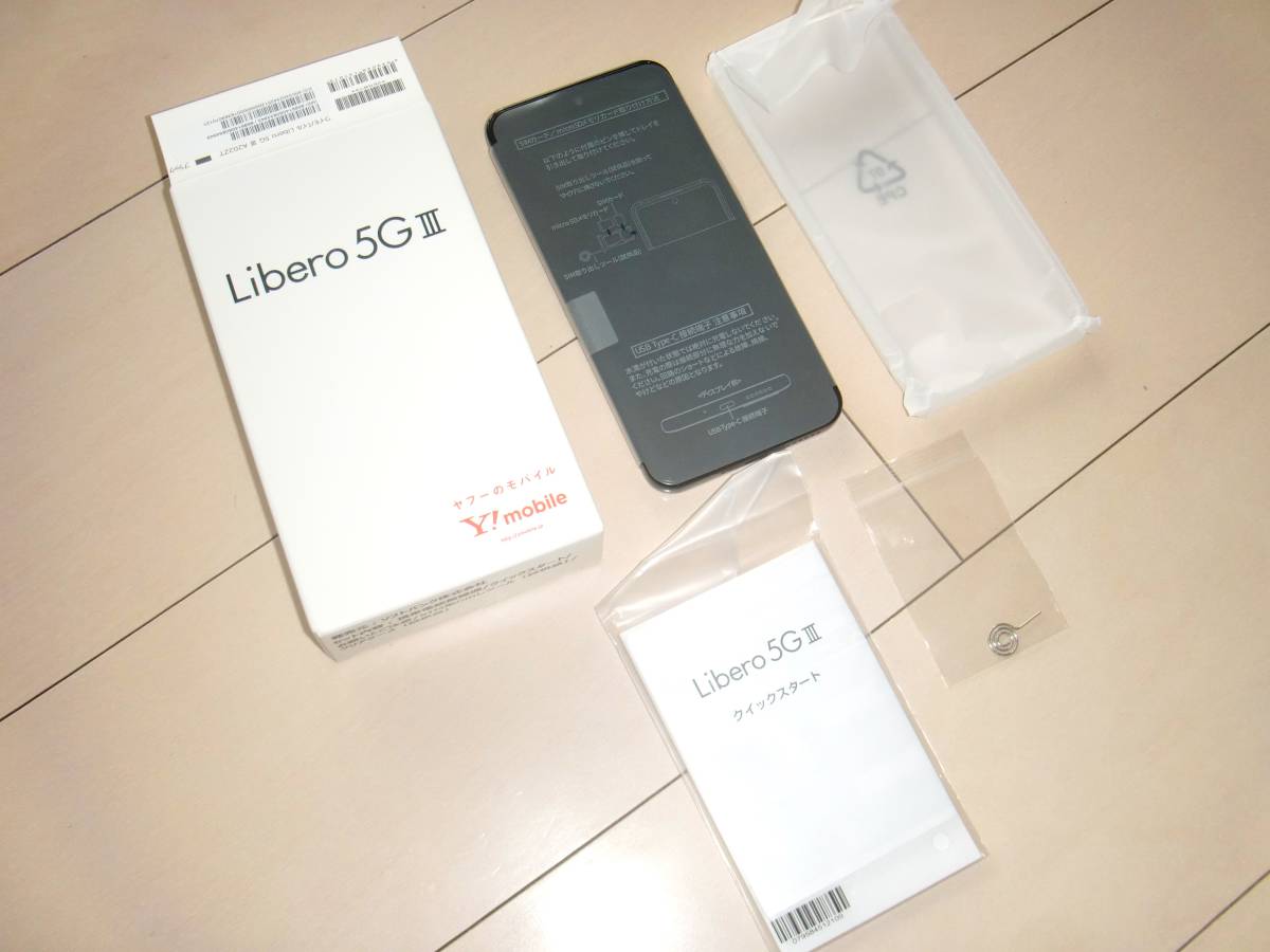 定番のお歳暮 230124 新品 Libero 5G Ⅲ Y!mobile ワイモバイル