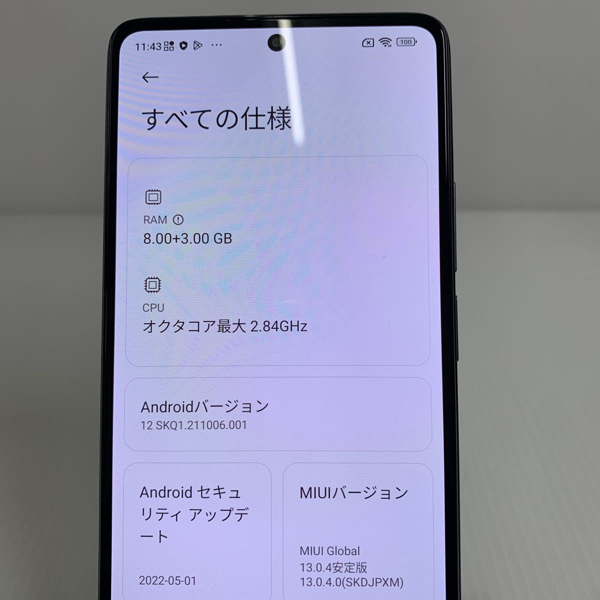 ヤフオク! - 【ジャンク】【SIMフリー】Xiaomi 11T Pro 0117318