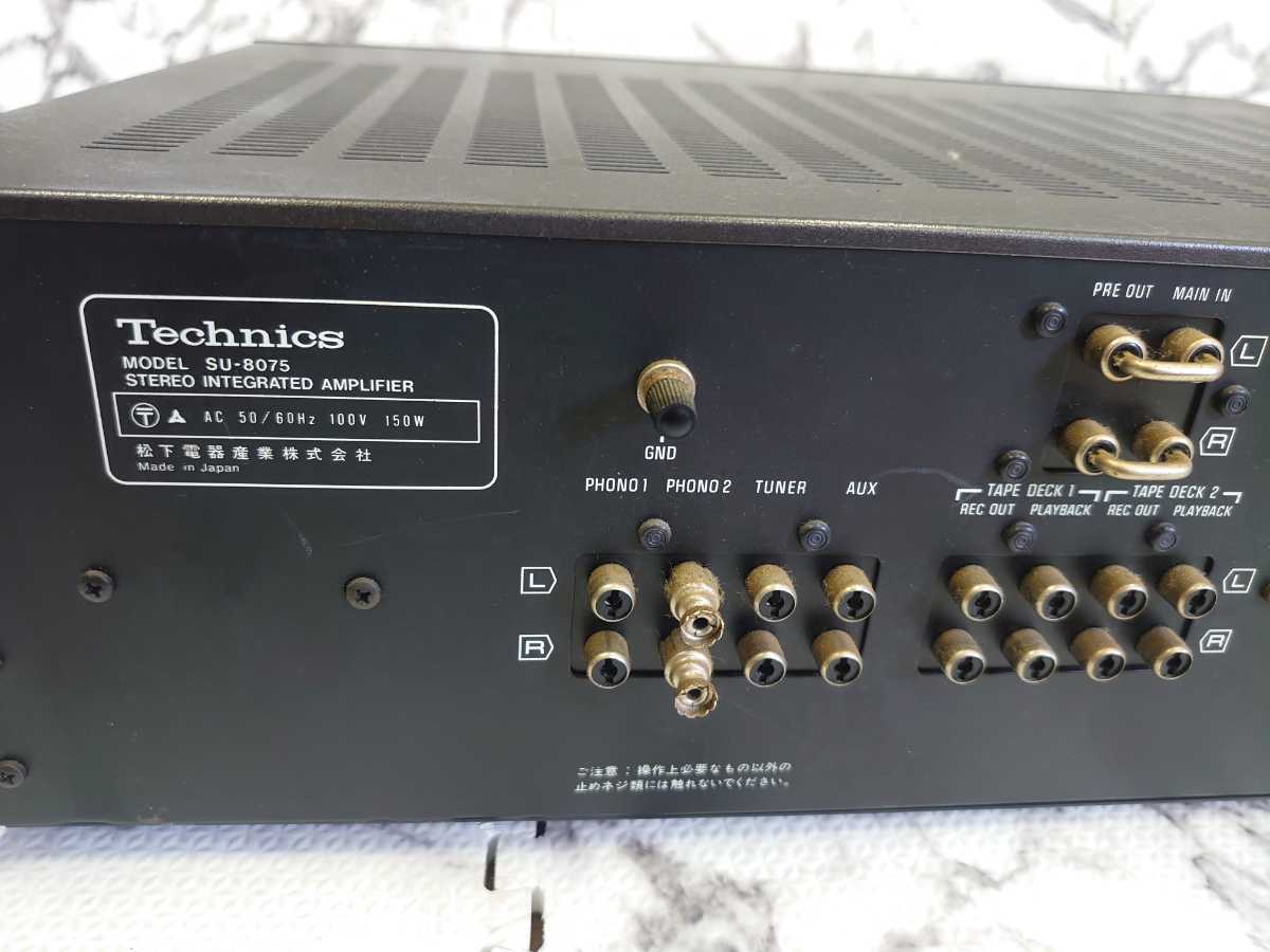 Yahoo!オークション - Technics SU-80 Yahoo!オークション - Technics SU-80