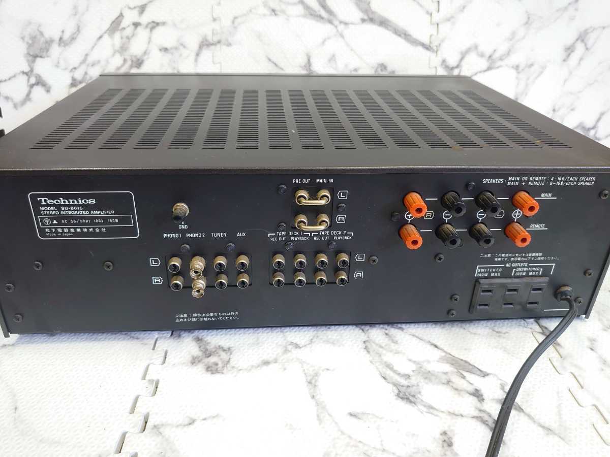 Yahoo!オークション - Technics SU-80 Yahoo!オークション - Technics SU-80