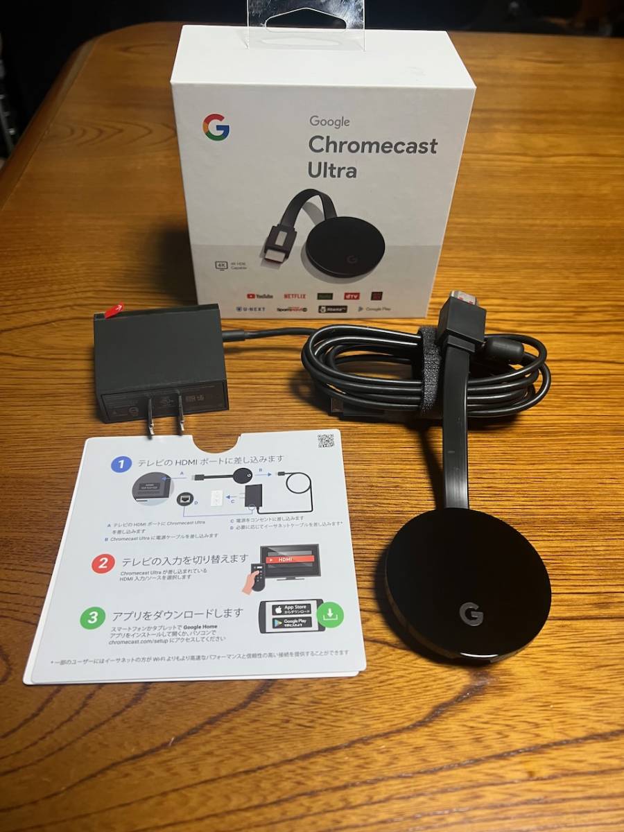 Google Home Chromecast and Ultra セット