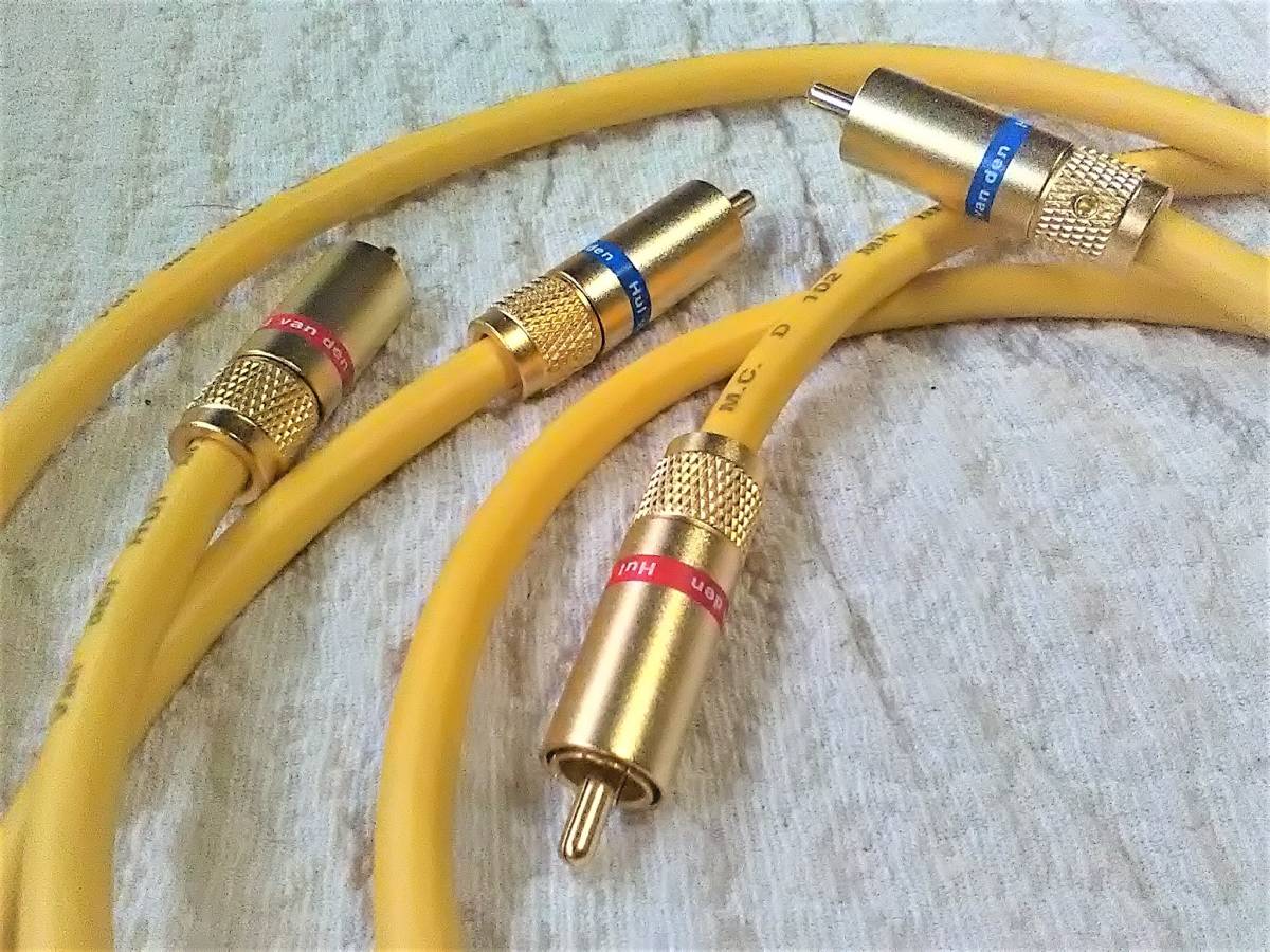 Van den Hul D102 0.5mペア MKⅢ RCAケーブル M.C.