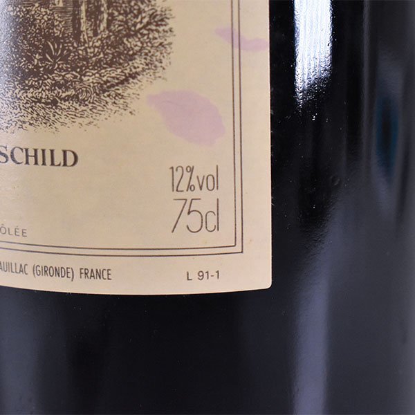 ☆シャトー ラフィット ロートシルト 1991年 赤 ※ 750ml 12