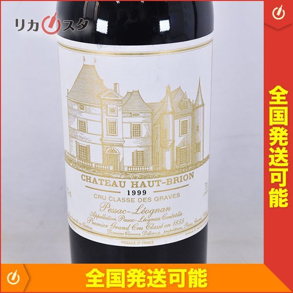 ☆シャトー オーブリオン 1999年 赤 750ml 13% グラーブ ☆五大