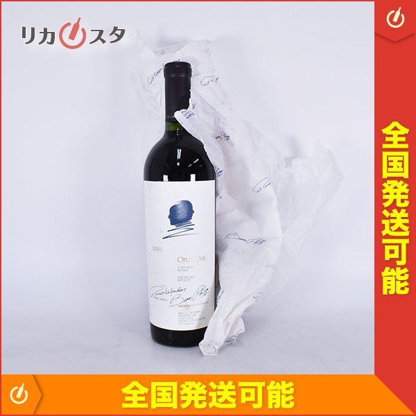 ☆オーパス ワン 1995年 赤 ※ 750ml 13.5% ナパヴァレー OPUS ONE