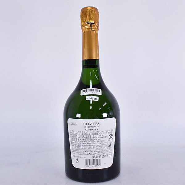 ☆最安値に挑戦 ヤンゴー様専用Taittinger 2006 コントド
