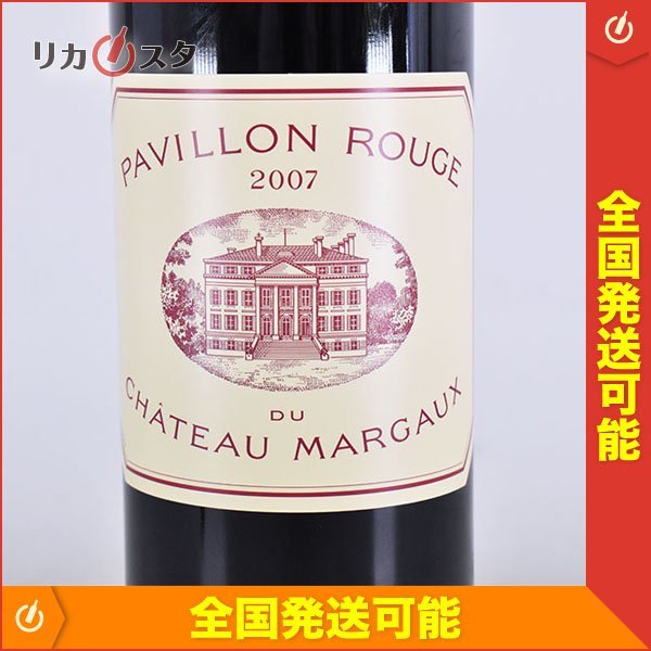 パヴィヨン ルージュ デュ シャトー マルゴー 2005-