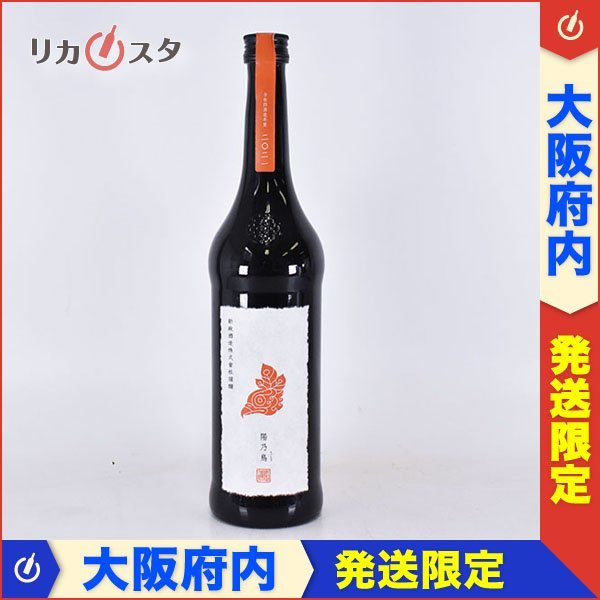 新政 陽乃鳥 新政 水墨 4本セット tecnoserver.com.br
