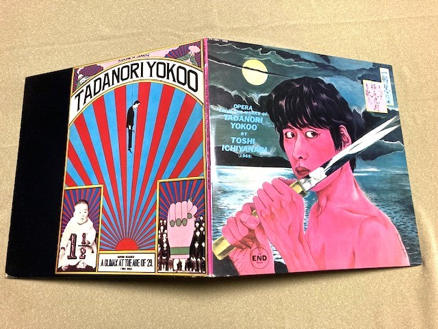 割引価格購入】 一柳慧/オペラ横尾忠則を歌う。オリジナル盤 www.m