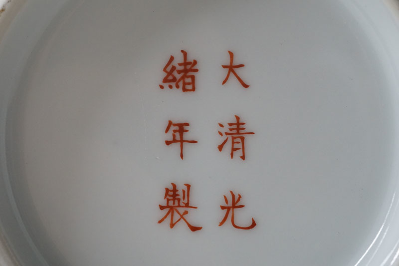housekeeping 中国古美術 古玩 明朝 古赤絵 天啓赤絵 五彩 花図 瓶