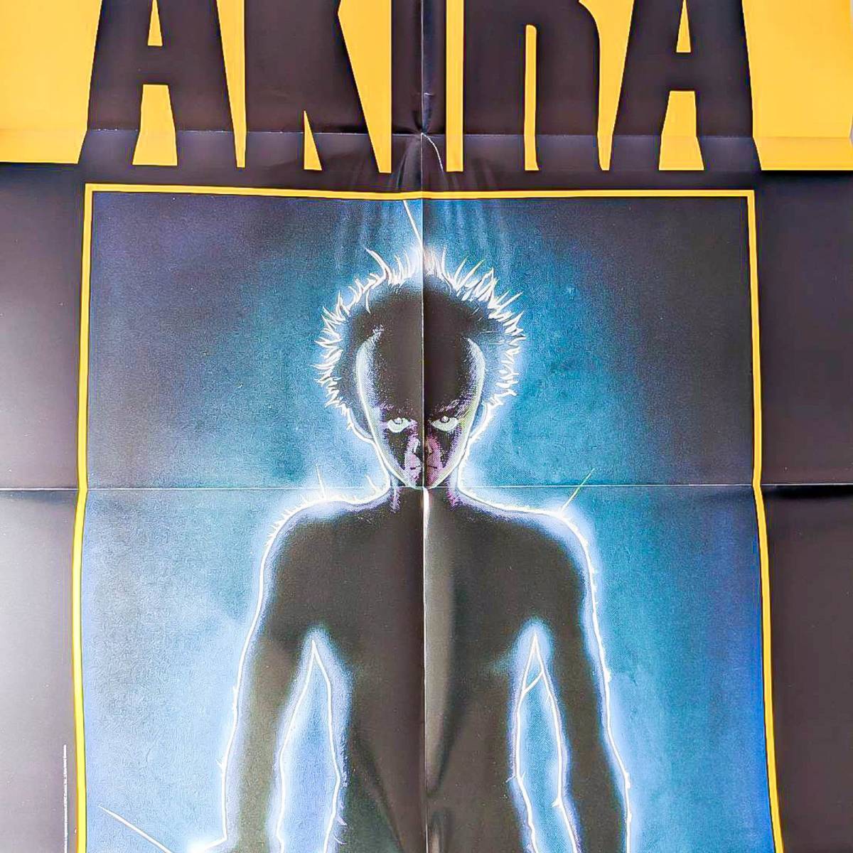 AKIRA アキラ 国際版 オールカラー 全巻初版 全12集 セット 大友克洋