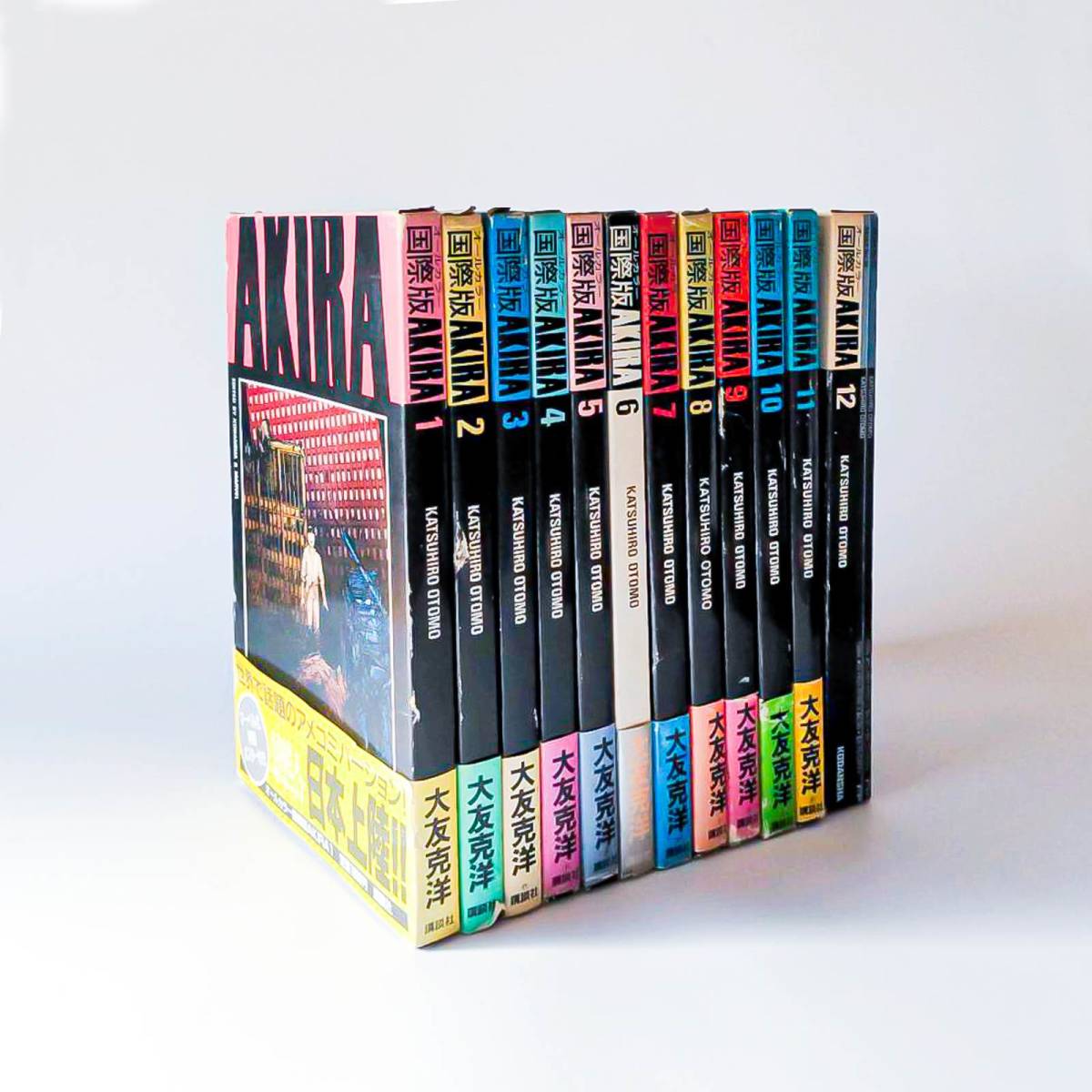 AKIRA アキラ 国際版 オールカラー 全巻初版 全12集 セット 大友克洋