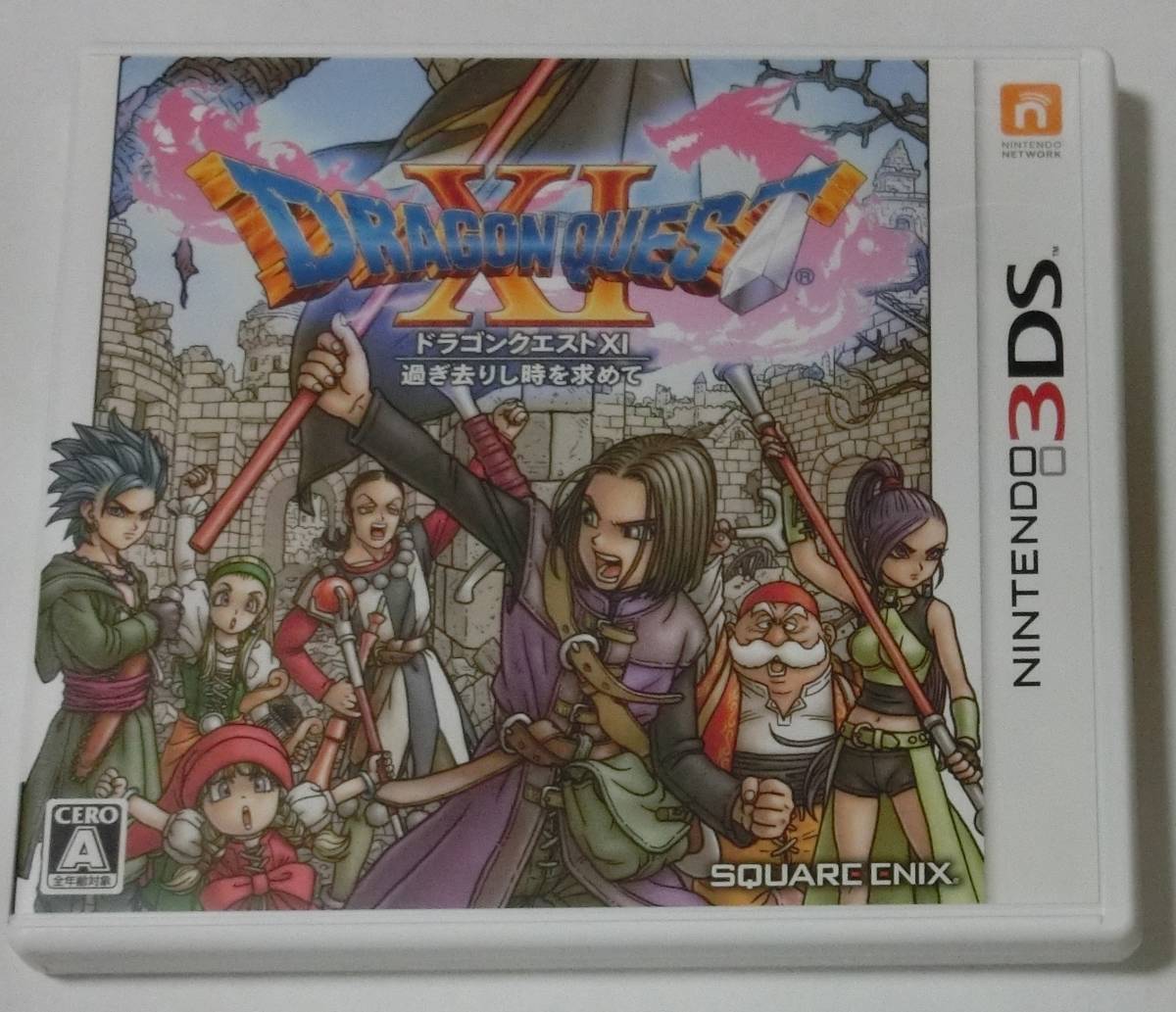 Nintendo 3DS ドラゴンクエスト11