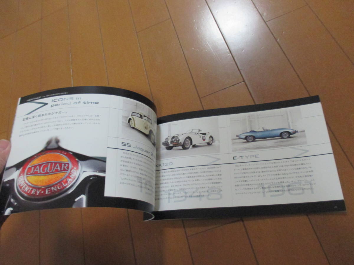  дом 21145 каталог # Jaguar #XF#2011.11 выпуск 6 страница 