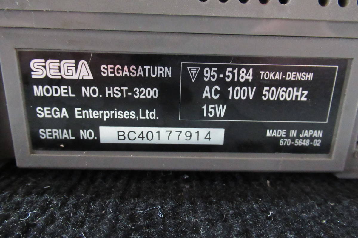 棚13.A1 SEGA セガサターン HST-3200 HST-3220 本体4台セットの画像6
