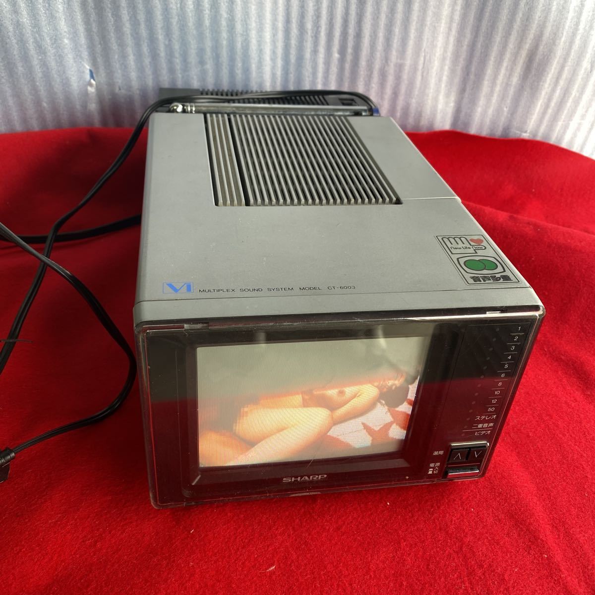 ☆昭和レトロ Sharp カラーテレビ ジョン受信機 CT-6003 ブレーンの画像2