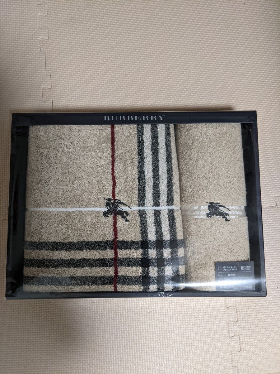 【新品未使用 箱なし】BURBERRY バスタオル フェイスタオル セット バーバリー