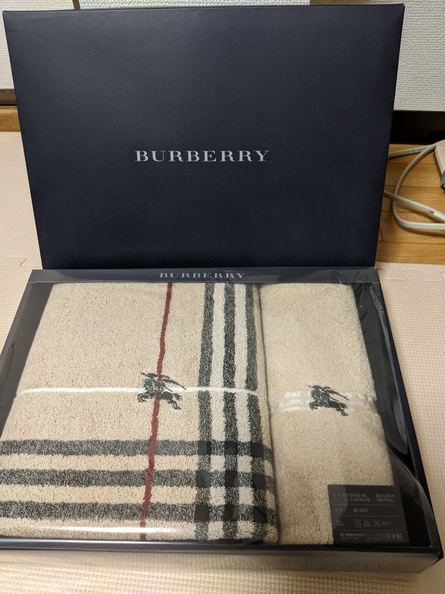【新品未使用 箱なし】BURBERRY バスタオル フェイスタオル セット バーバリー
