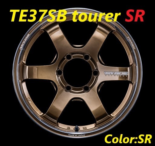 【購入前に納期要確認】Volk Racing TE37SB tourer SR SIZE:6.5J-17 +37(F2) PCD:139.7-6H Color:SR ホイール4本セット