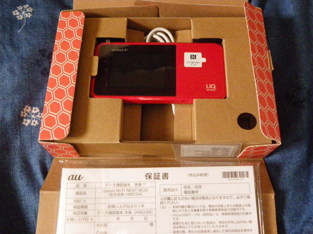 UQ WiMAX 2+ W02 HWD34 モバイルルーターの画像1