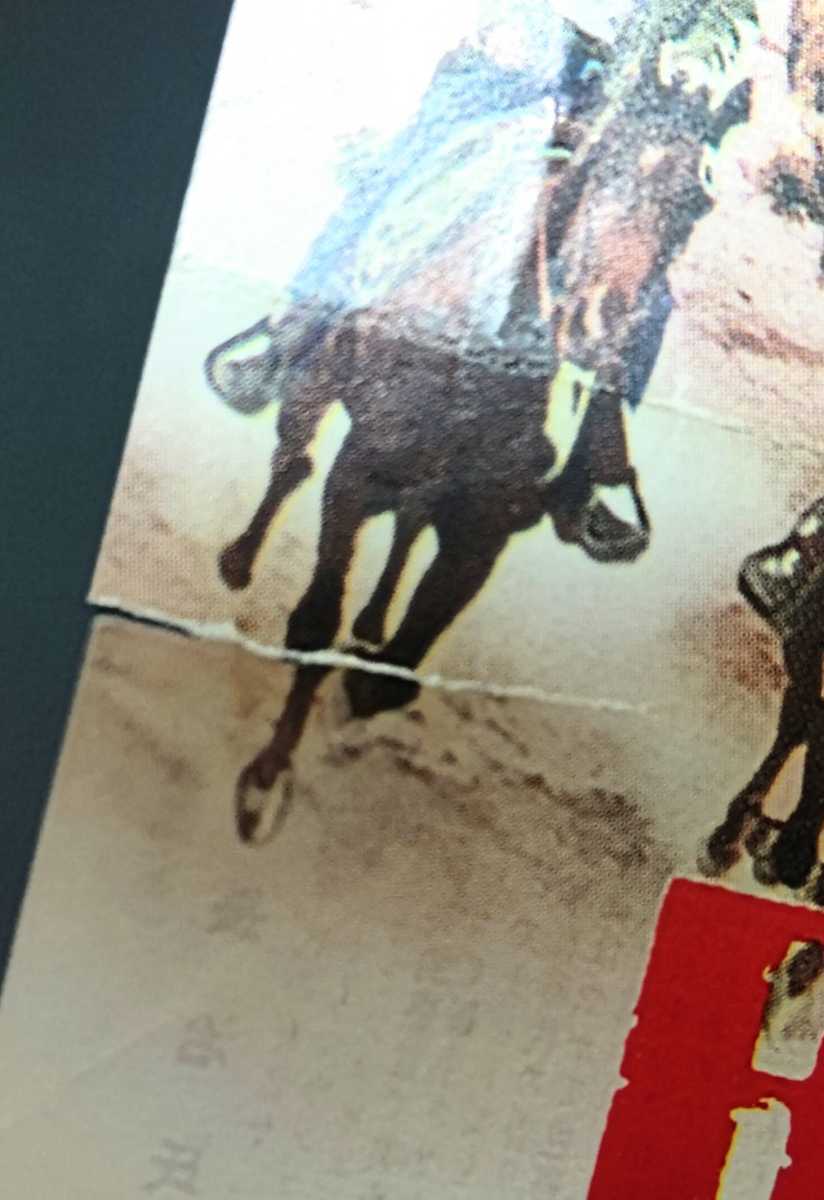 Yahoo!オークション - 希少映画チラシ『明日に向って撃て 』1970